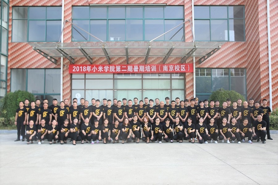 第二届小米学院暑期班完美落幕